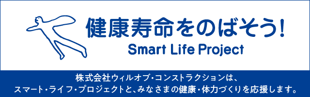 Smart Life Project